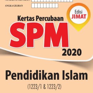 Ilmu Bakti – Kertas Percubaan SPM 2020 : Pendidikan Islam